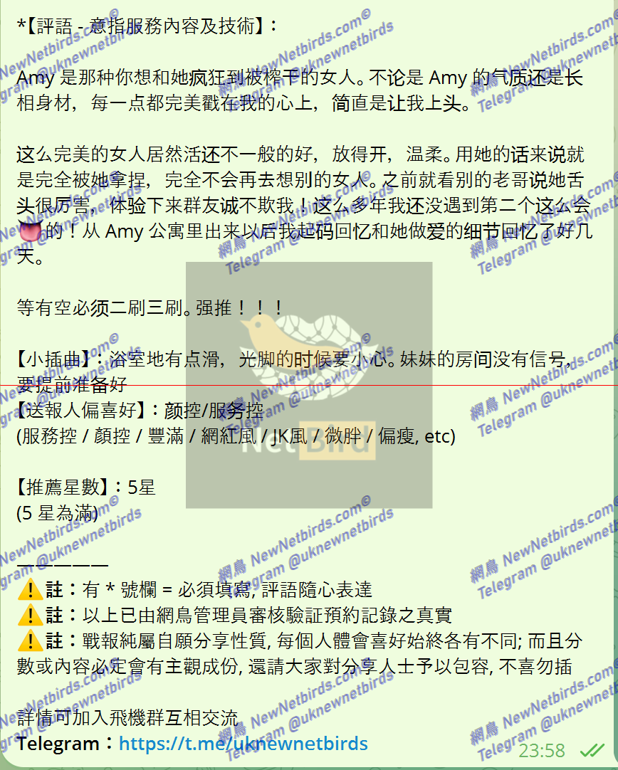 戰號 505 2.png